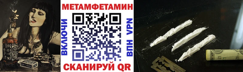 Амфетамин 97% Салехард
