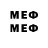 Первитин Methamphetamine Romio _8888