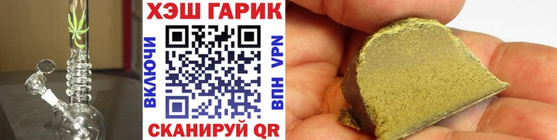 продажа наркотиков  Салехард  ГАШ hashish 