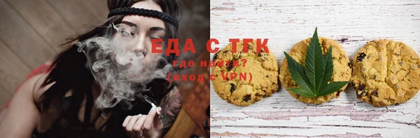 MDMA Premium VHQ Осинники