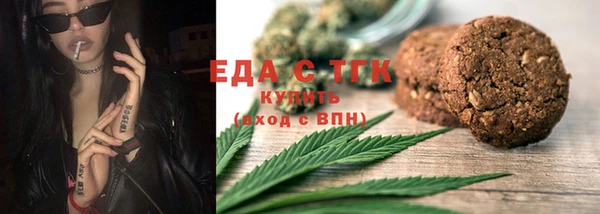 spice Осташков