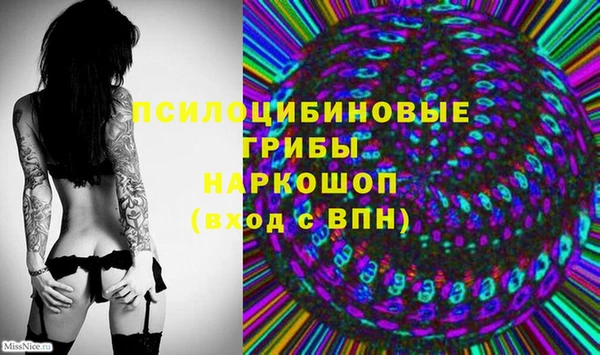 MDMA Premium VHQ Осинники