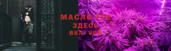 spice Осташков