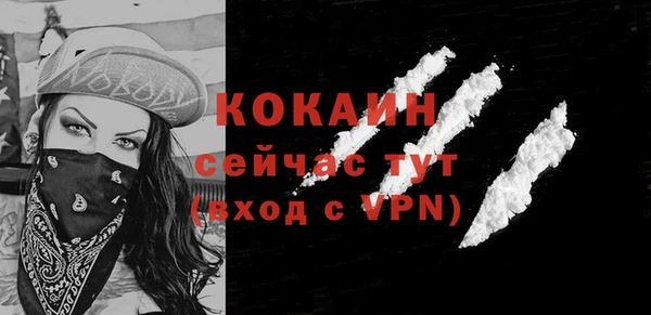 MDMA Premium VHQ Осинники