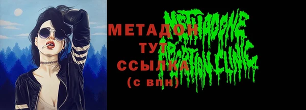 MDMA Premium VHQ Осинники