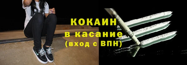 spice Осташков