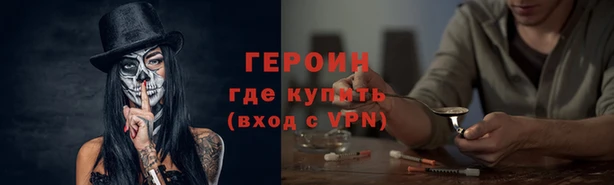 spice Осташков