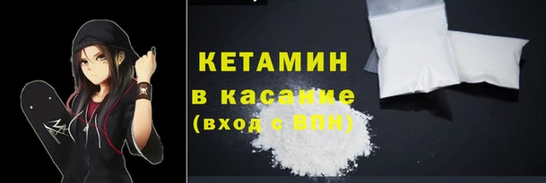 MDMA Premium VHQ Осинники