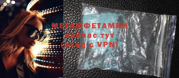 MDMA Premium VHQ Осинники