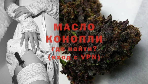 spice Осташков