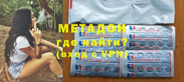 MDMA Premium VHQ Осинники