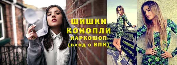 MDMA Premium VHQ Осинники