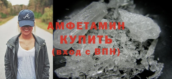 амфетамин Пересвет