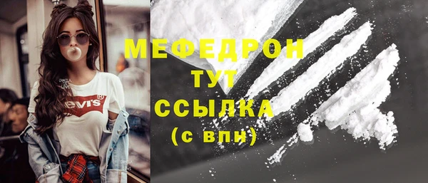 spice Осташков