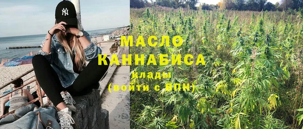 MDMA Осинники
