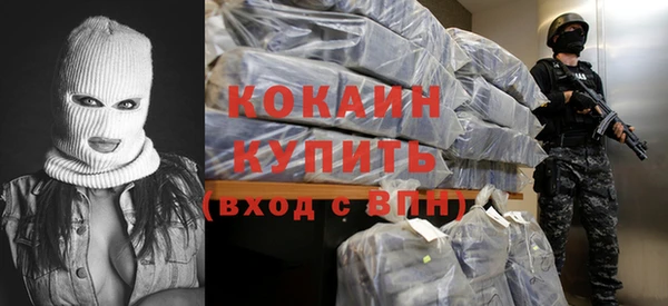 меф Тавда