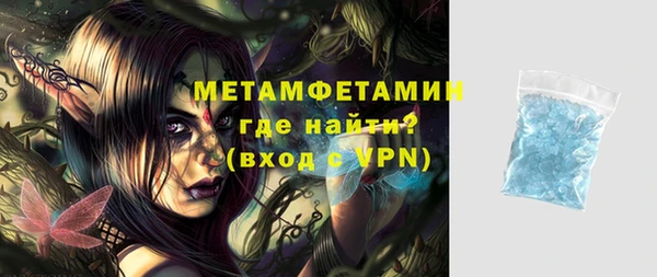 альфа пвп Остров