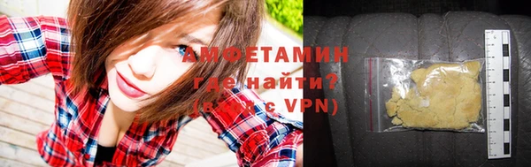 спайс Пестово