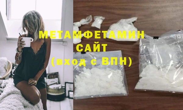 MDMA Premium VHQ Осинники