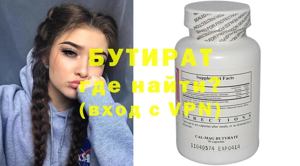MDMA Premium VHQ Осинники