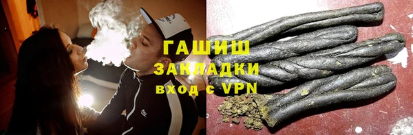 меф Бородино
