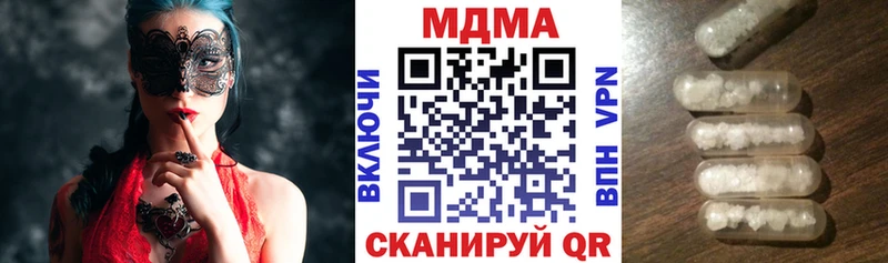 МДМА кристаллы  где купить   Салехард 