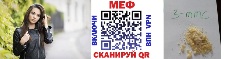 Меф 4 MMC  это Telegram  Салехард  KRAKEN ссылка 
