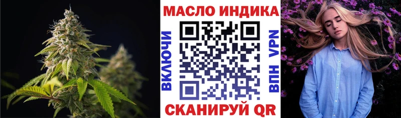 Дистиллят ТГК концентрат Салехард